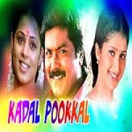 roja pookkal poothu mp3 song