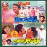 chitra hits tamil mp3 cut songs