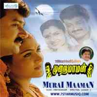 Masstamilan 1995 The site masstamilan directs users to a popular music website for tamil music fans. superstition boston